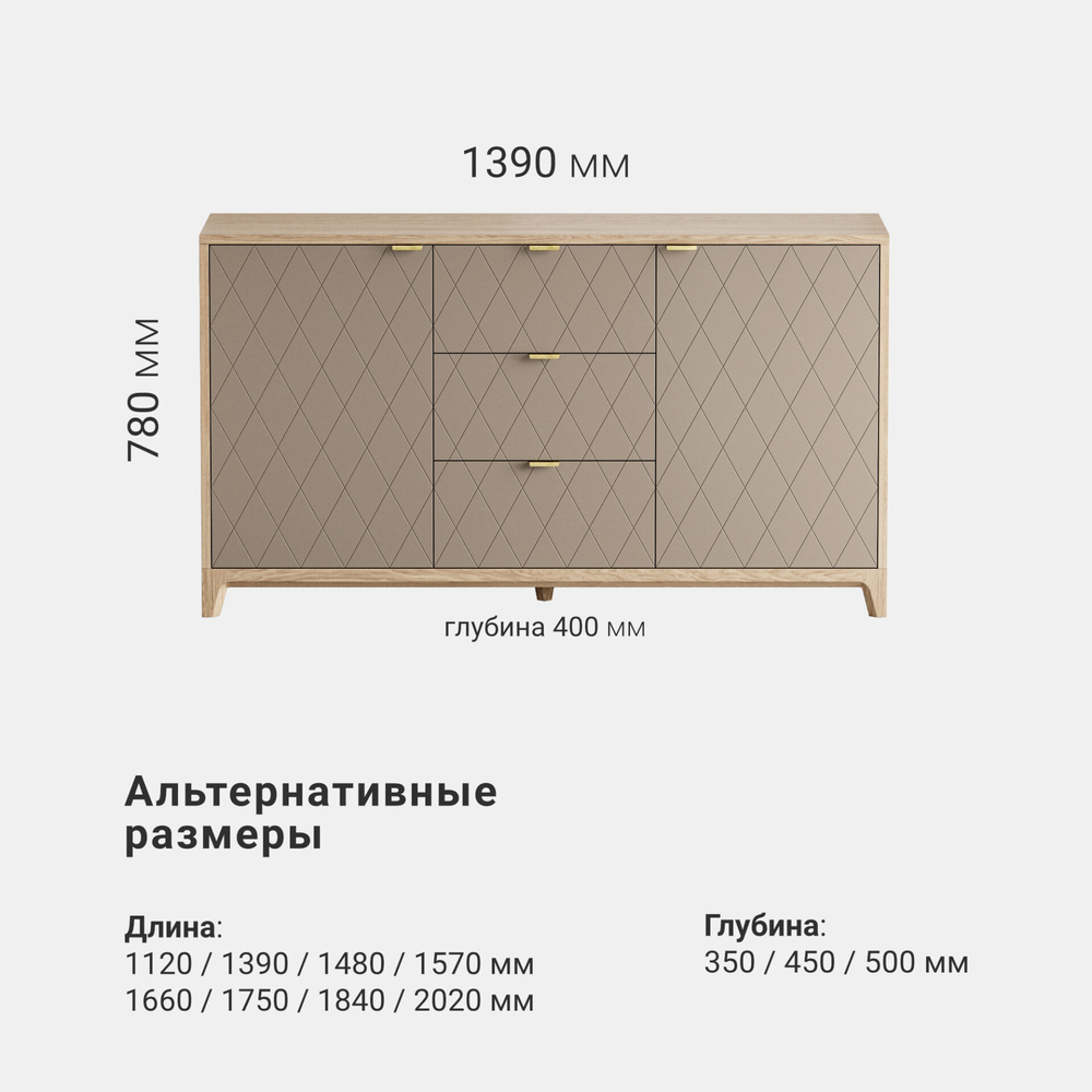 Комод Case CS048