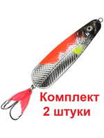 Блесна колебалка МАНАТИ 21,0g цвет 02