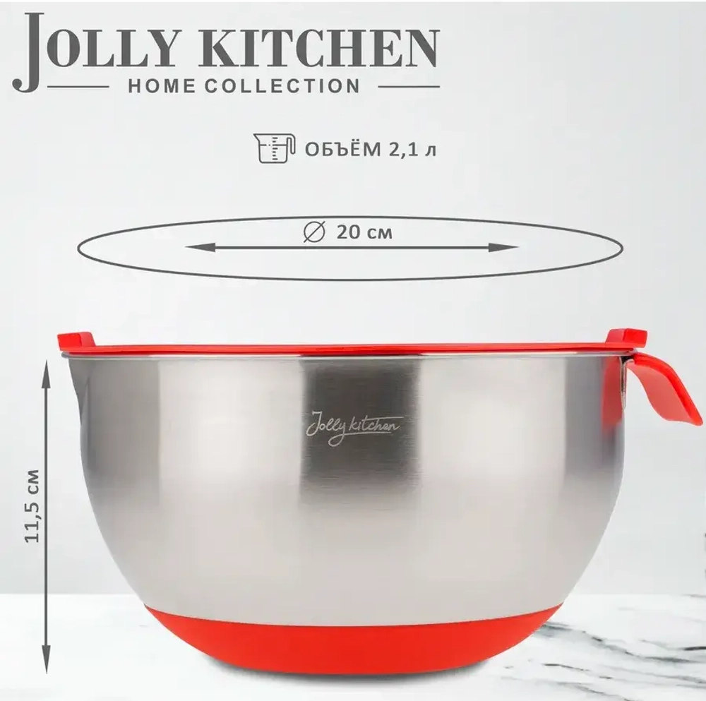 Миска Jolly Kitchen с ручкой, красная, 20 см, нержавеющая сталь 0,5 мм, объем 2л