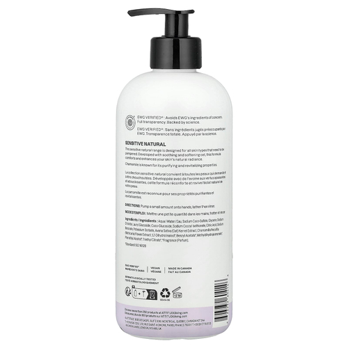 ATTITUDE, Sensitive Natural, мыло для рук, сладкий жасмин, 473 мл (16 жидк. унций)