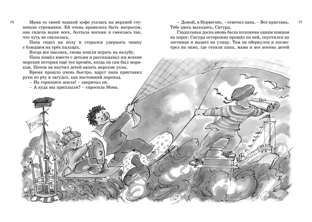 Всё о папе, маме, бабушке и 8 детях