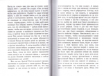 Святитель Иоанн Златоуст. Толкование Евангелия от Иоанна в 2-х томах