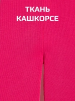 Бриджи в рубчик для девочки