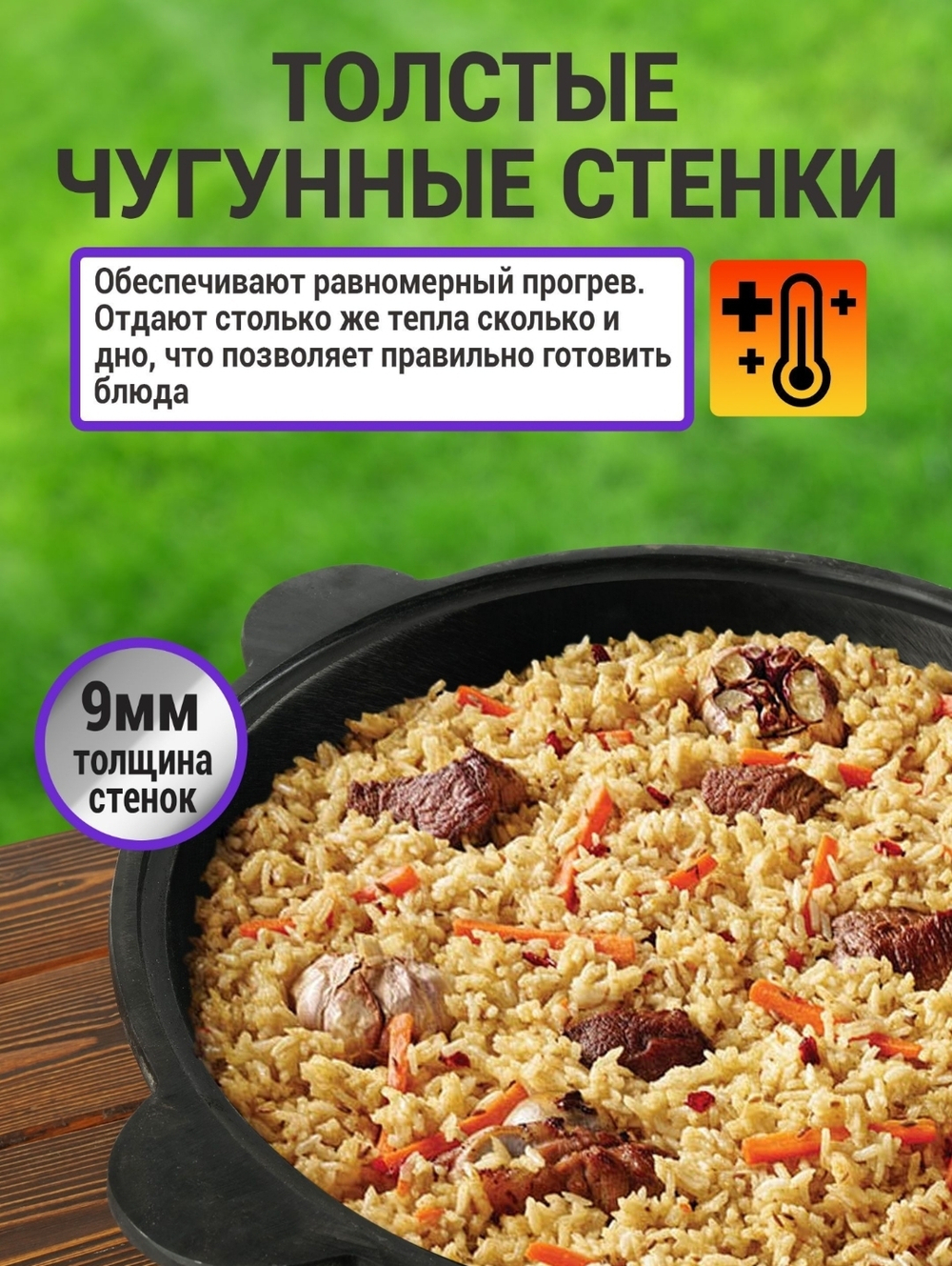 казан чугунный 16л плоское дно
