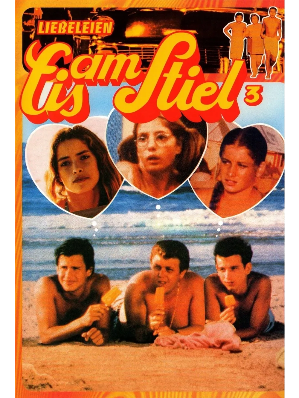 Горячая жевательная резинка 3 (1981) (DVD-R)