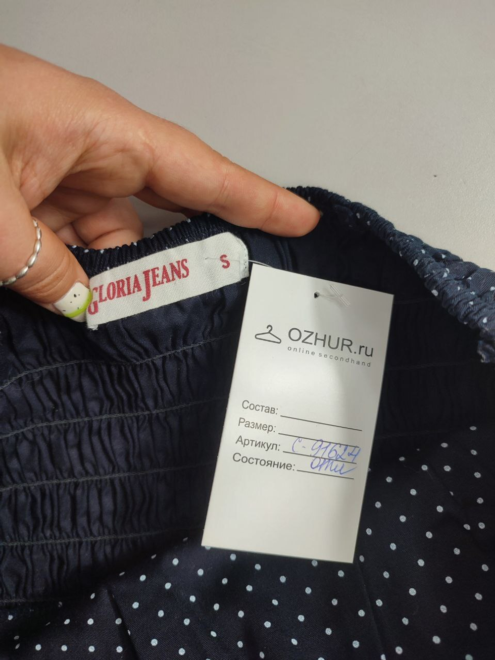 Платье Gloria Jeans стильное 44 размер