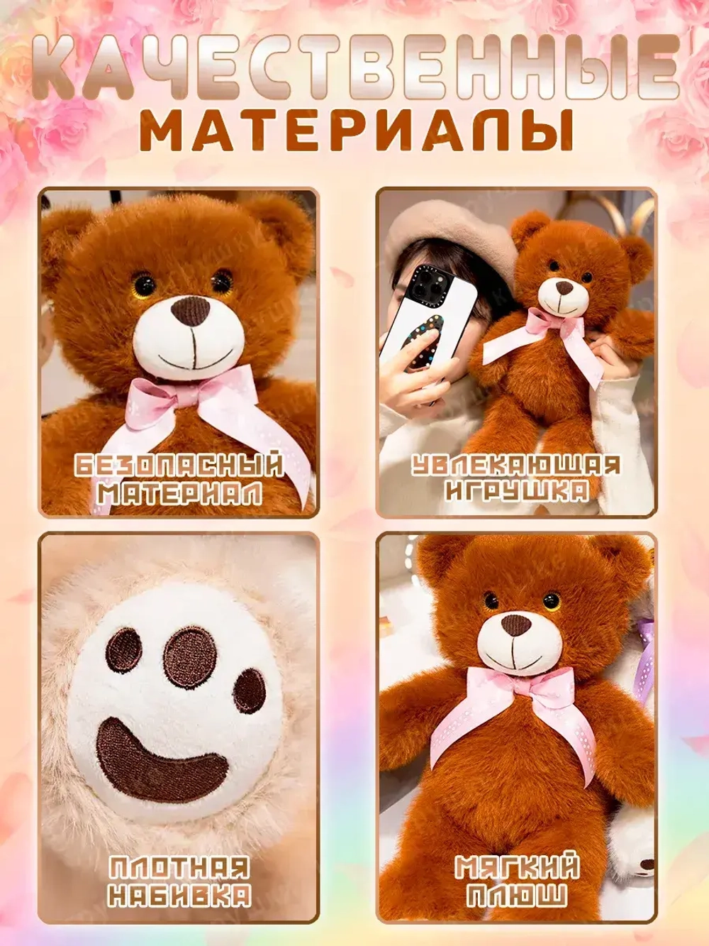 Мягкая игрушка мишка плюшевый 23 см