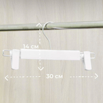 Набор вешалок для брюк 5шт, цвет белый