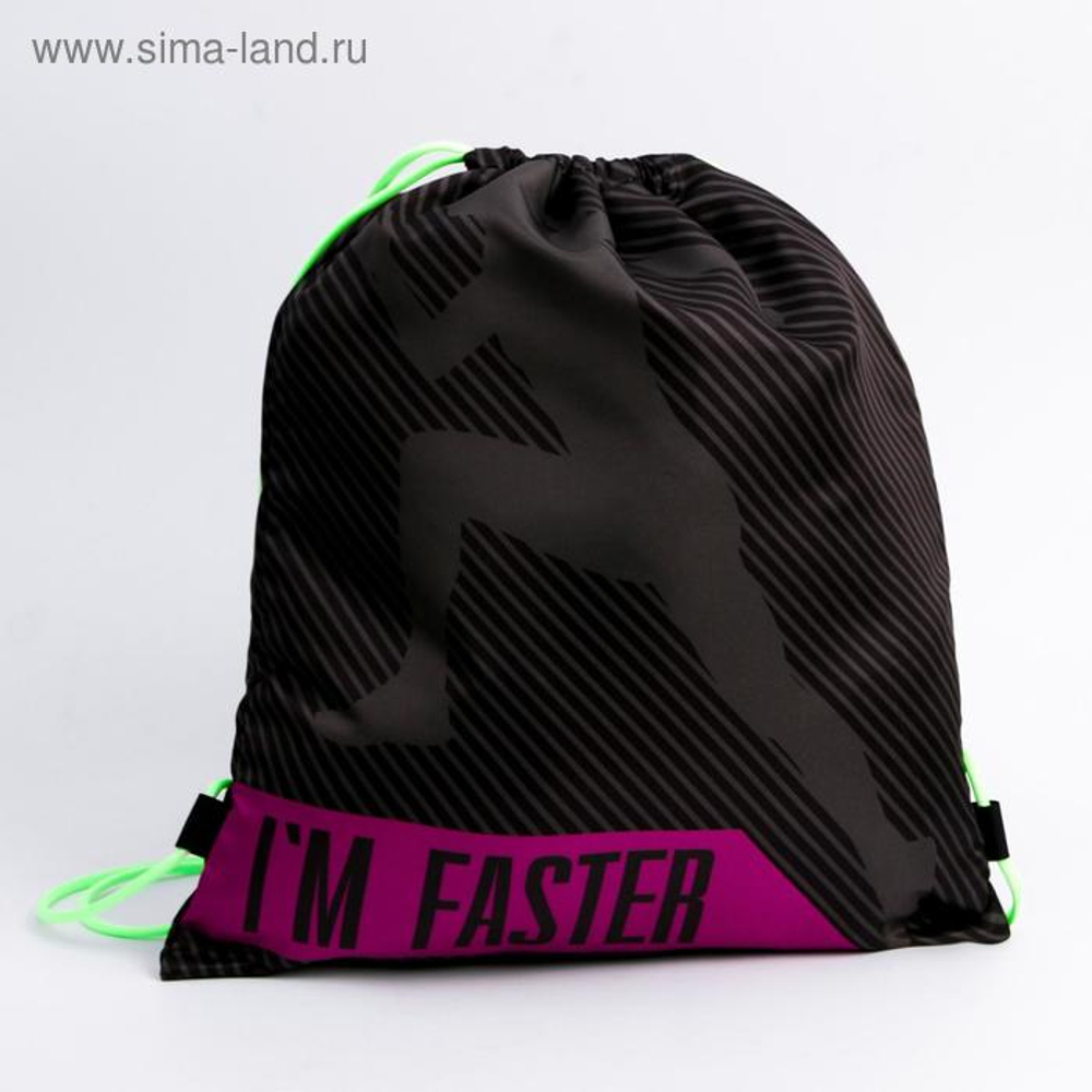 Мешок "I am Faster" 5213280