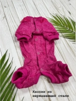 Трикотажный комбинезон для собак и кошек