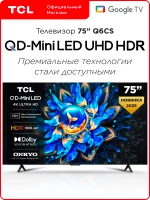 Телевизор 75" 75Q6CS QD-Mini LED 4K HDR Google TV
