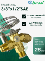 Вентиль терморегулирующий BC-TRES, для фреонов R404A и R507