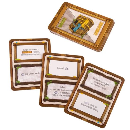 Настольная игра Большая Бродилка