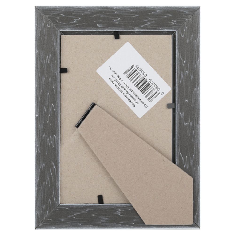 Фоторамка FA Садко 10х15 пластиковая семейная цвет белый | FA фототовары