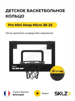 Баскетбольное кольцо  мяч щит Mini 38–25