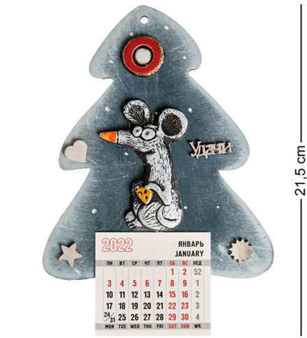KK-628 Магнит-календарь «Елка» шамот