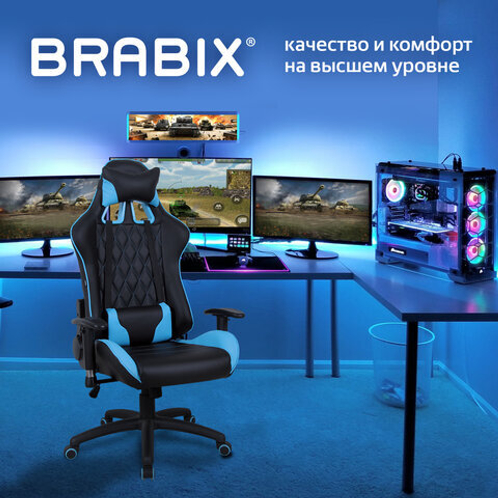 Кресло компьютерное BRABIX "GT Master GM-110", две подушки, экокожа, черное/голубое, 531928