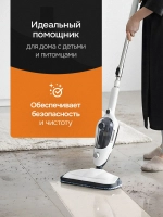 Пароочиститель Steam mop 1300 Вт, насадки - 12 шт