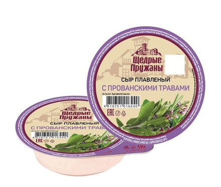 Сыр плавленный С прованскими травами" 45% 100г. Щедрые пружаны