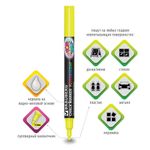 Маркер меловой "POP-ART" ЖЕЛТЫЙ, 3,5 мм, сухостираемый, для гладких поверхностей, BRAUBERG, 151520