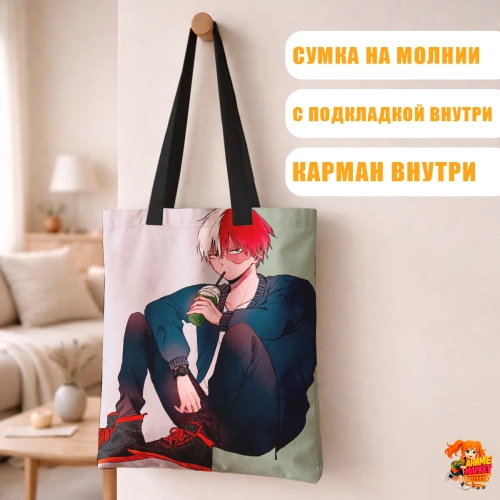 Сумка шоппер с принтом Моя геройская академия