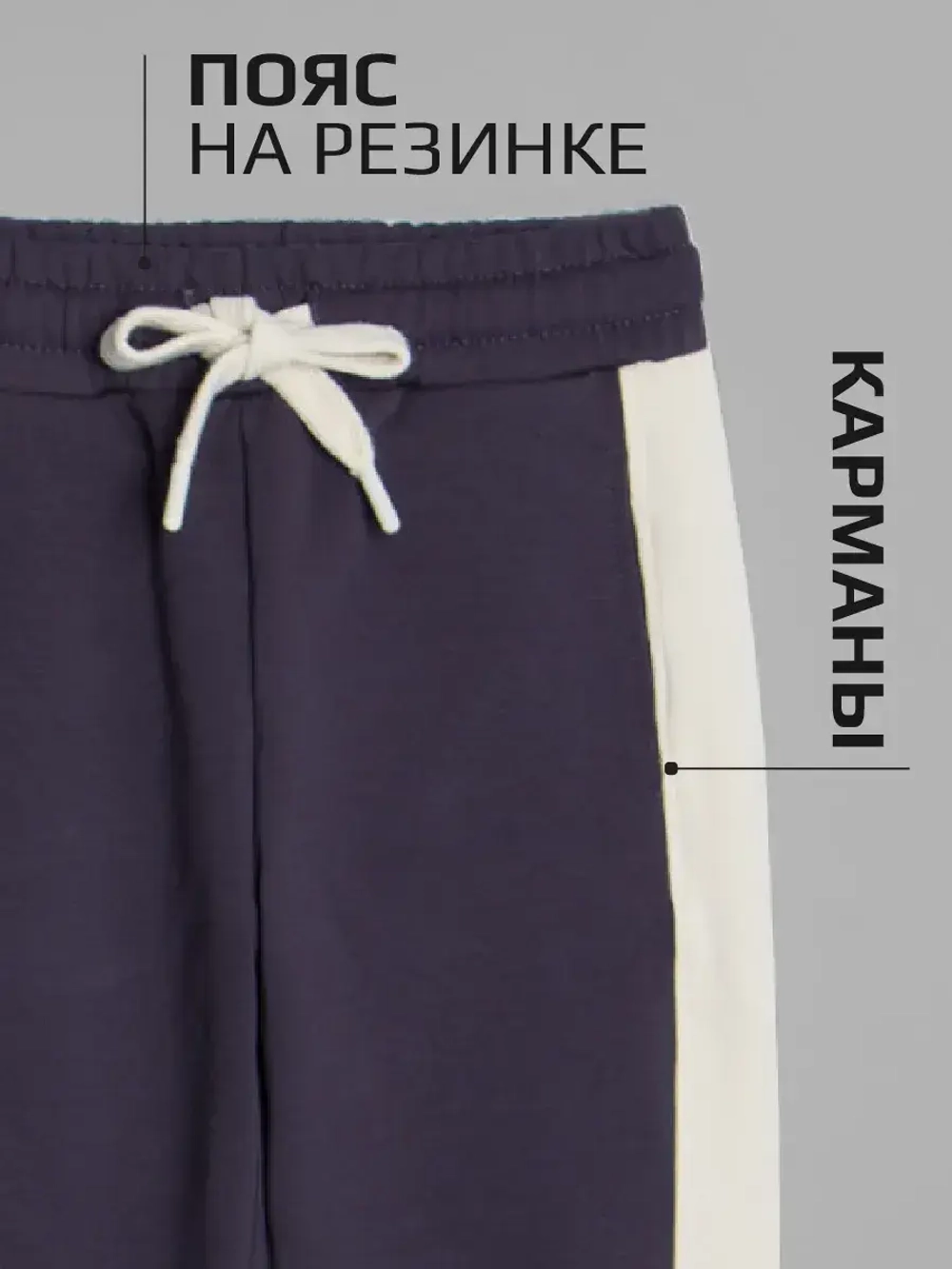 Спортивный костюм для девочки в школу