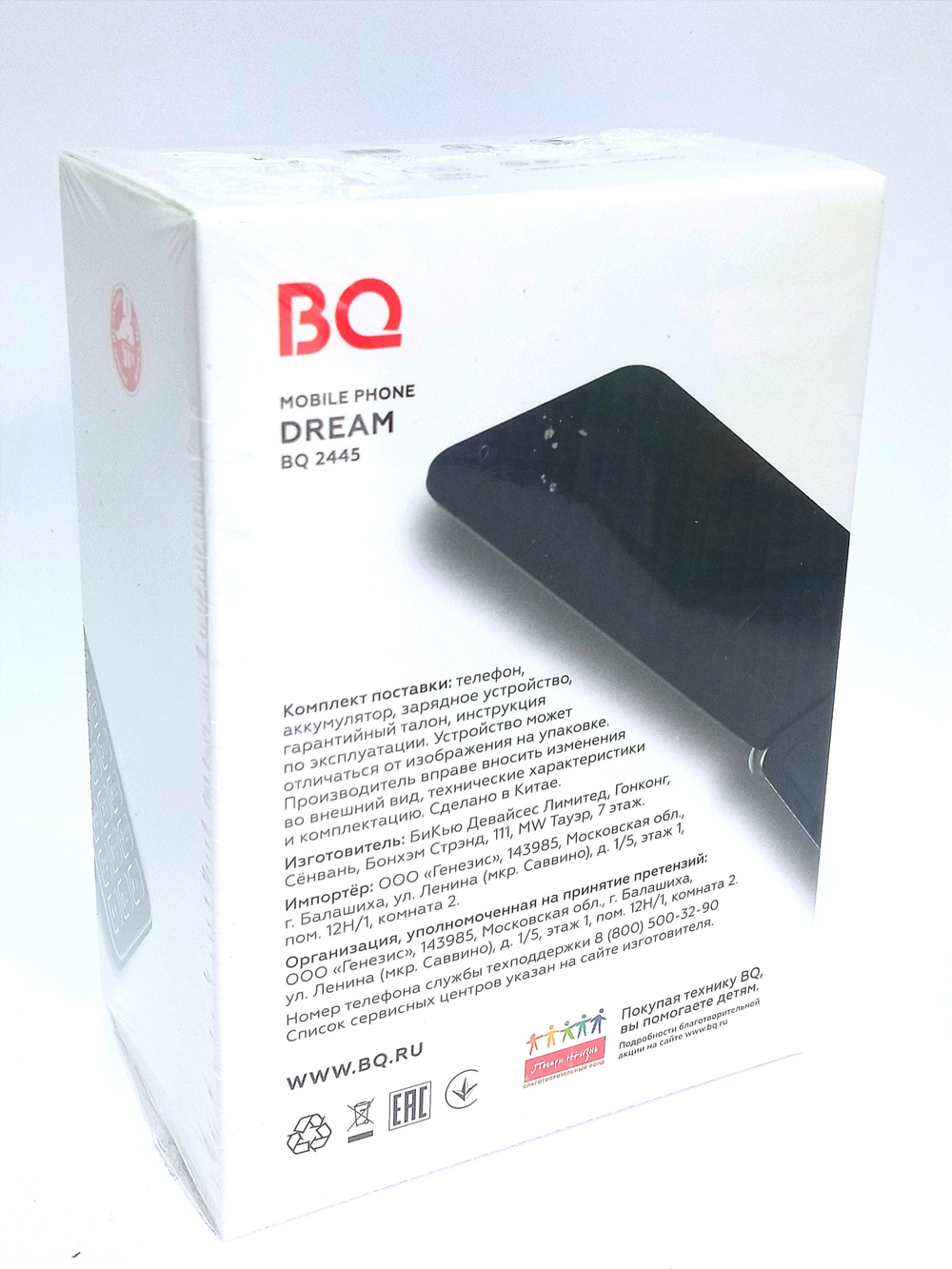GSM мобильный телефон BQ 2445 Dream (2sim)