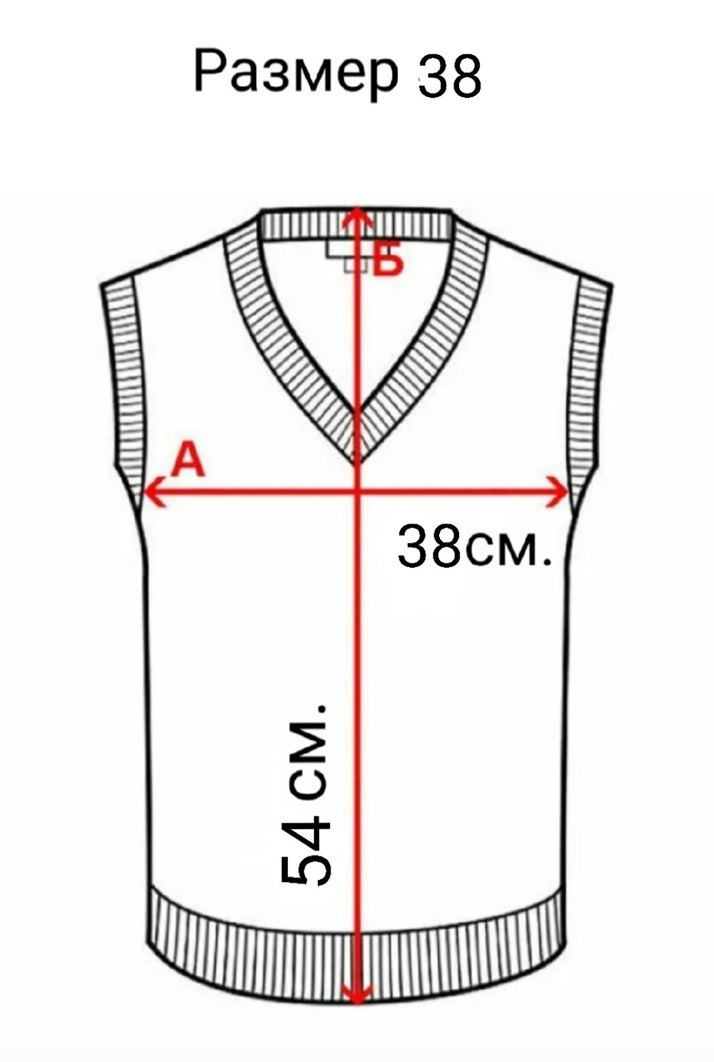 Жилет для мальчика мужской трикотажный трикотаж синий темно-синий футер 2-нитка тёплый школьный деловой демисезонный зимний осенний весенний праздничный торжественный официальный для школы тёмный вязаный костюмный