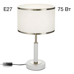 Citilux ALTON CL421812 Настольная лампа с абажуром Белая