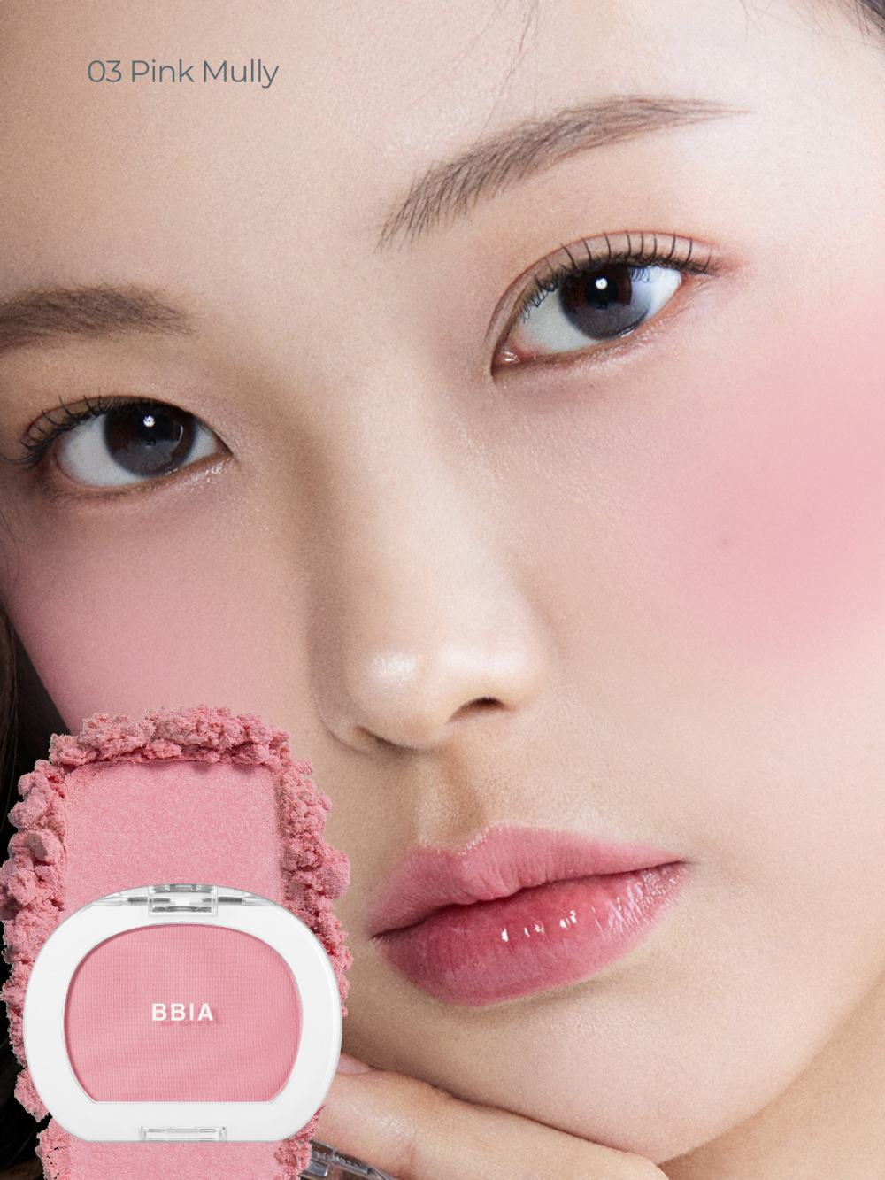 BBIA Last Blush - пудровые румяна (4 гр)