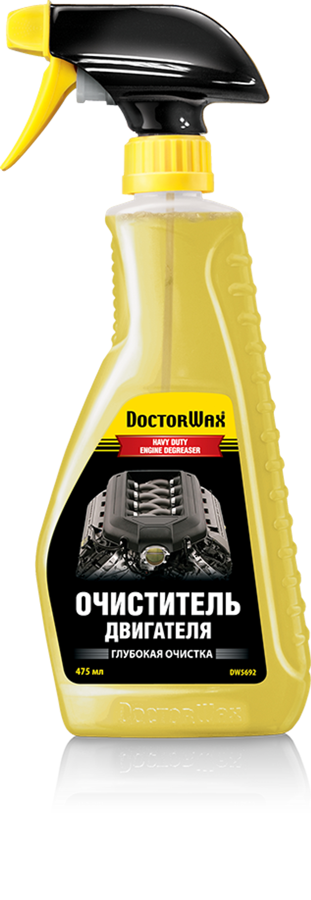 Очиститель двигателя 475мл HI-GEAR DW5692
