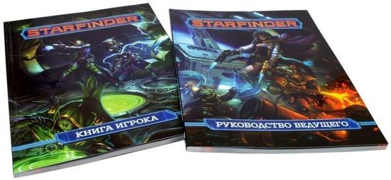 Настольная игра Starfinder. Стартовый набор