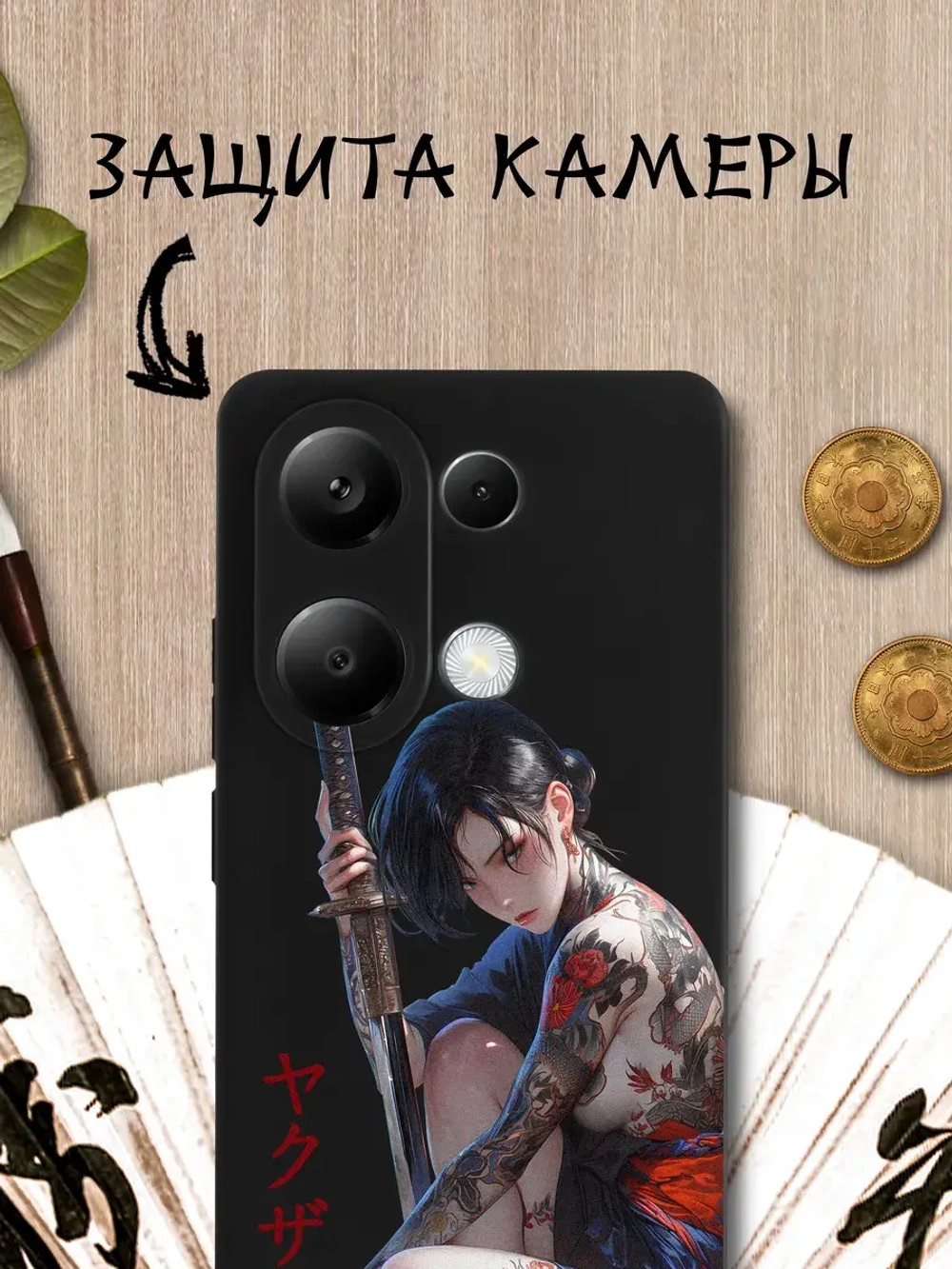 Чехол на Xiaomi Redmi Note 13 Pro 4G с принтом