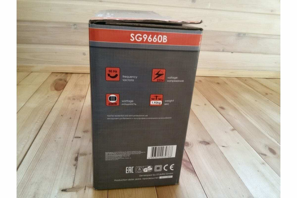 Сетевой краскопульт STURM SG9660B