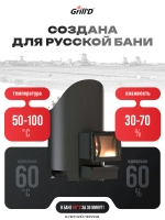 Печь для бани дровяная GrillD Aurora 160 Long со стеклянной дверцей