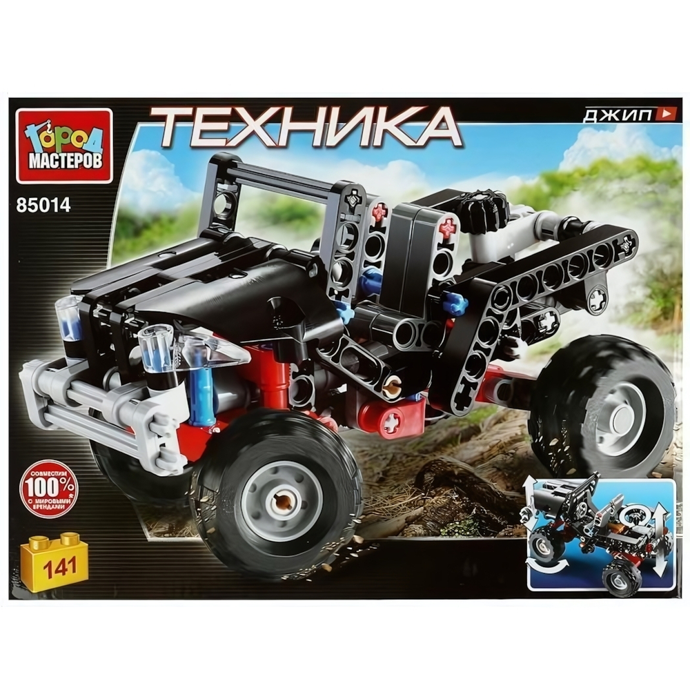 Конструктор пластмассовый 141эл. "Джип" 85014-ZH (Город мастеров)