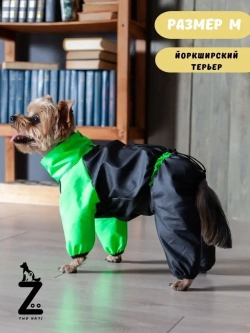 Комбинезон для мелких и средних собак