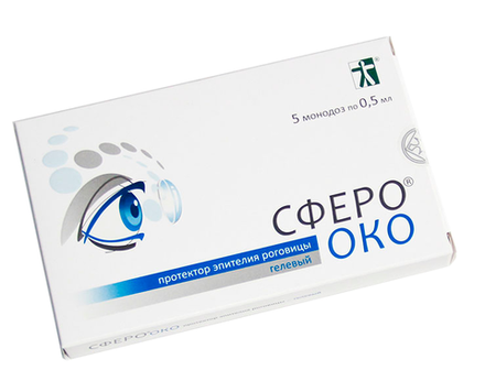 CФЕРО ОКО