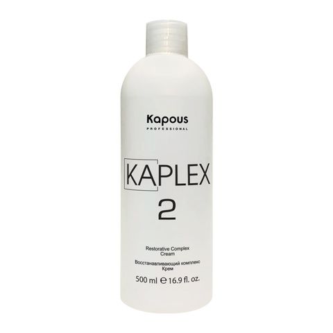 Восстанавливающий комплекс «KaPlex», Крем «KaPlex2», 500 мл Kapous Professional