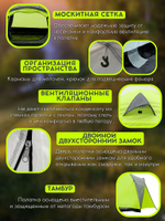 Палатка Virtey Vende-4 (105+220)х250х130см 4чел 2000мм вес 4.0кг