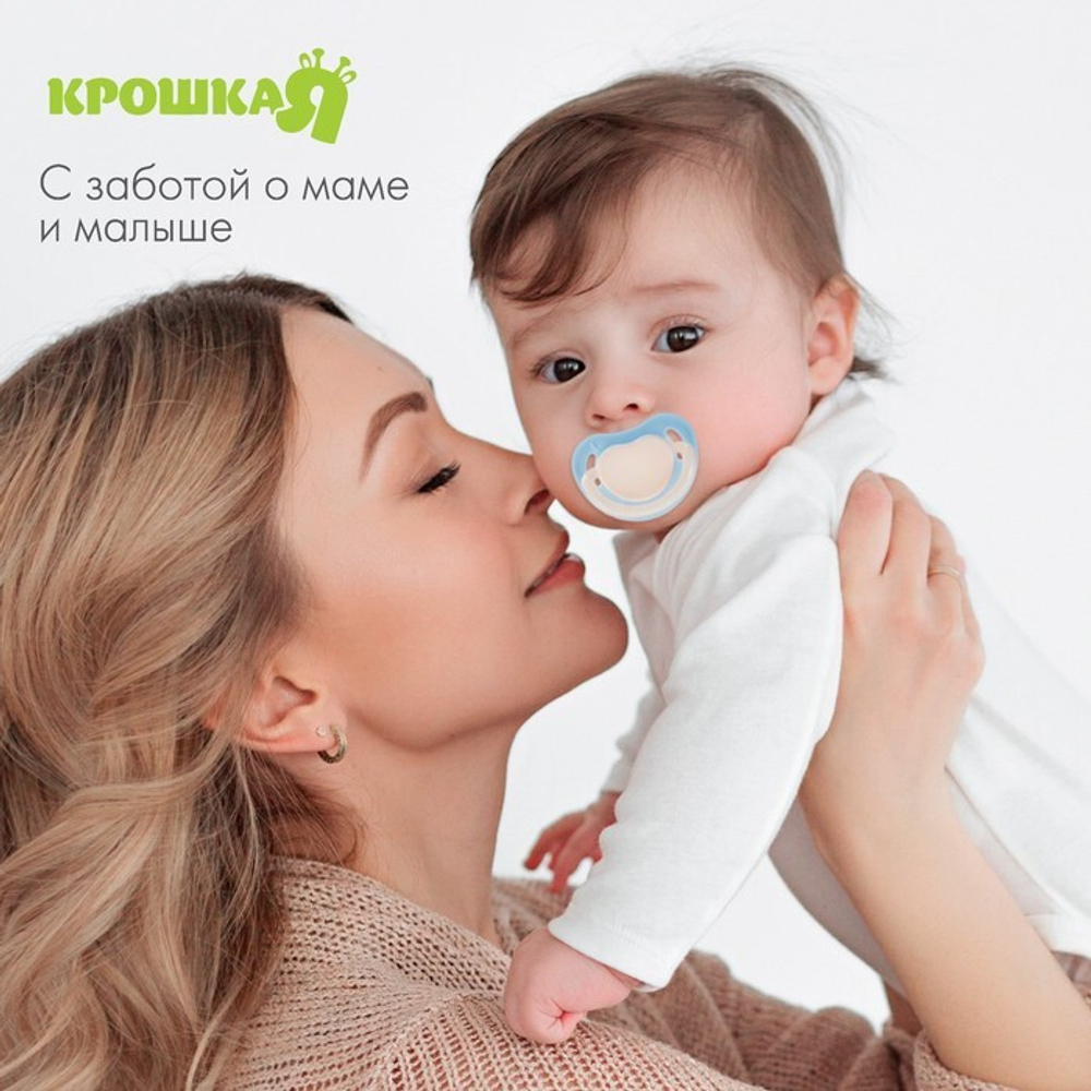 7661533 Соска-пустышка анатомическая, силикон, от 0 мес., цвет голубой