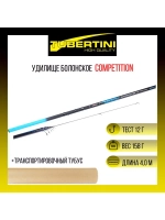 Удилище болонское Competition 4,00 м, 0-12 gr, карбон