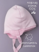 Шапка для девочки зимняя вязаная с ушками