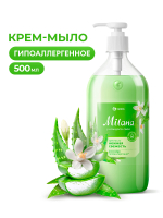 GraSS Milana Мыло жидкое Алоэ вера 500мл