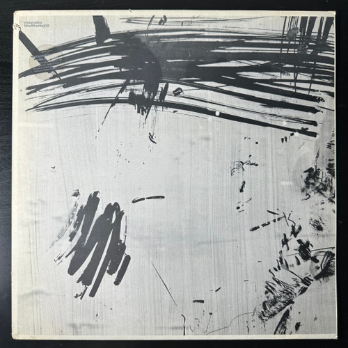 Metamatics ‎– MindMushingGit (Англия)