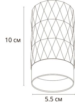 Точечный накладной светильник Arte Lamp