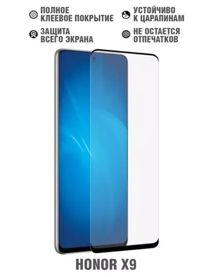 Закаленное стекло с цветной рамкой (fullscreen+fullglue) для Honor X9 DF hwColor-139 (black)