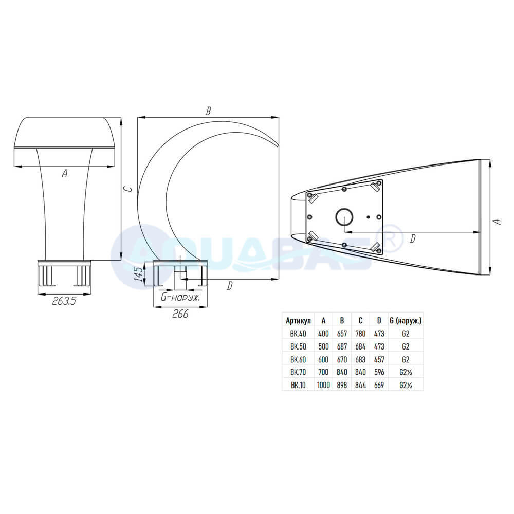 ВК.50 Водопад "Кобра 500"