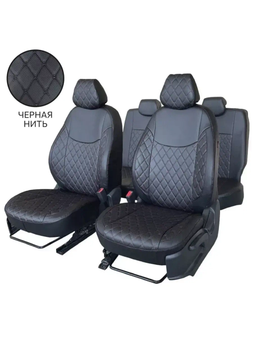 Чехлы Лада Веста (2015-2024)