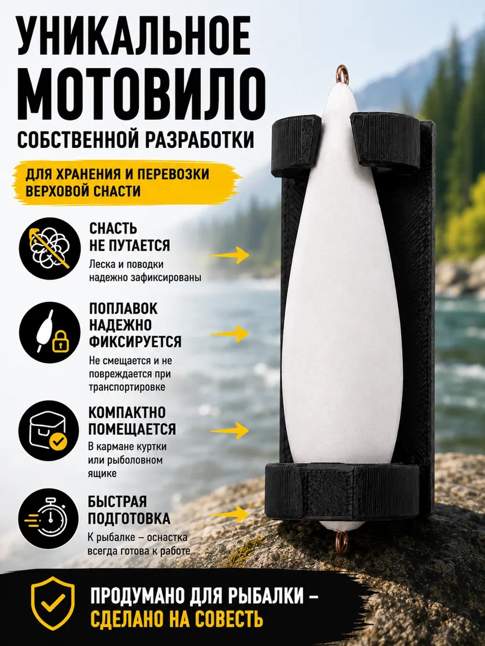Настрой на хариуса сплетня балда для рыбалки с 5 верховыми мушками